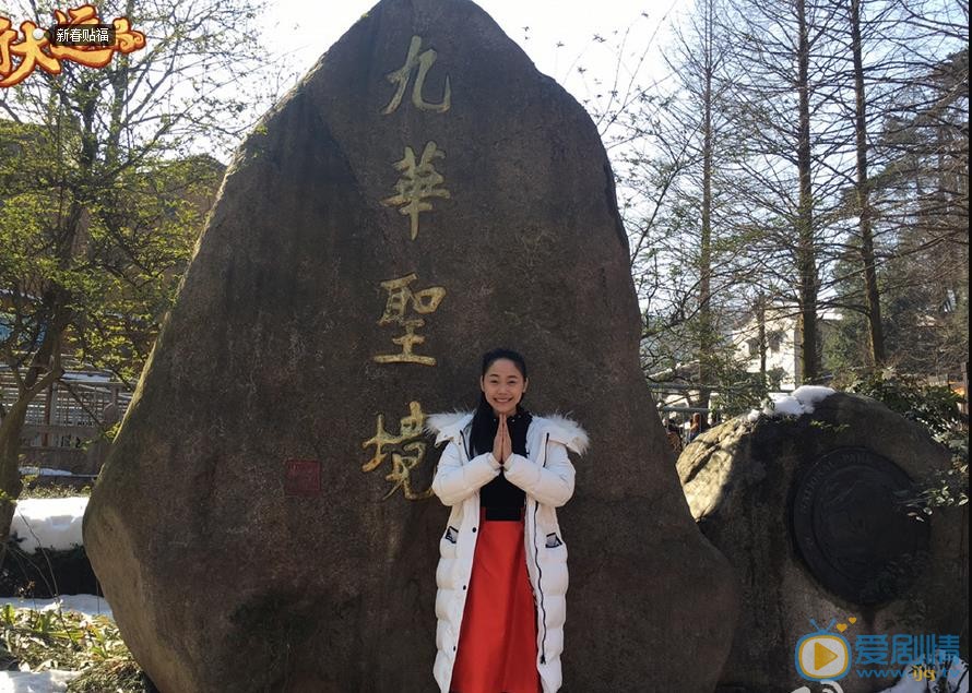 守護麗人考拉扮演者沈佳凝海量寫真生活照欣賞