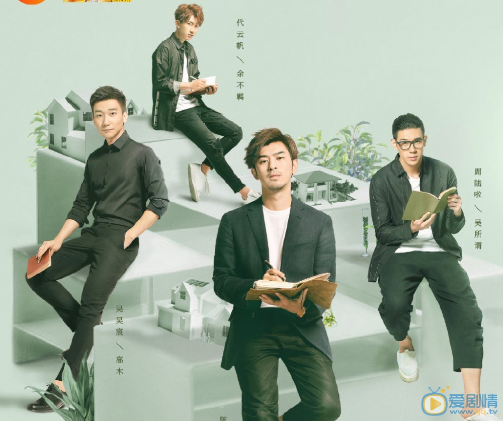 鱷魚與牙籤鳥官宣定檔 陳柏霖攜手張天愛開啟戀愛之旅