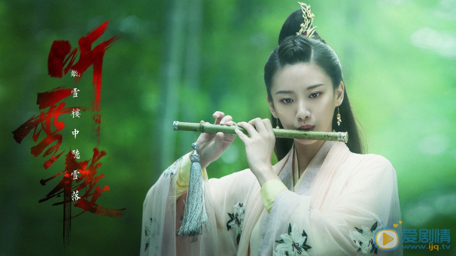 聽雪樓明河扮演者是誰？明河結局是什麼？