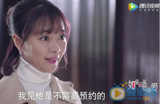 電視劇《如果可以這樣愛》除了米蘭，還有那些心機女？