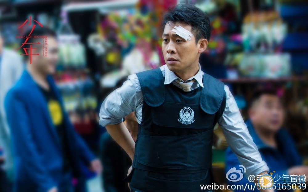 少年劇照 少年劇情介紹