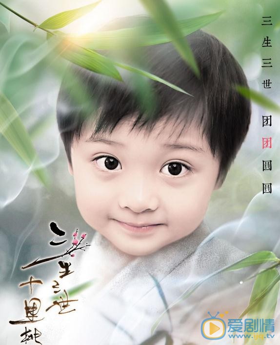 彭子蘇個人資料簡介 彭子蘇《三生三世十里桃花》劇照