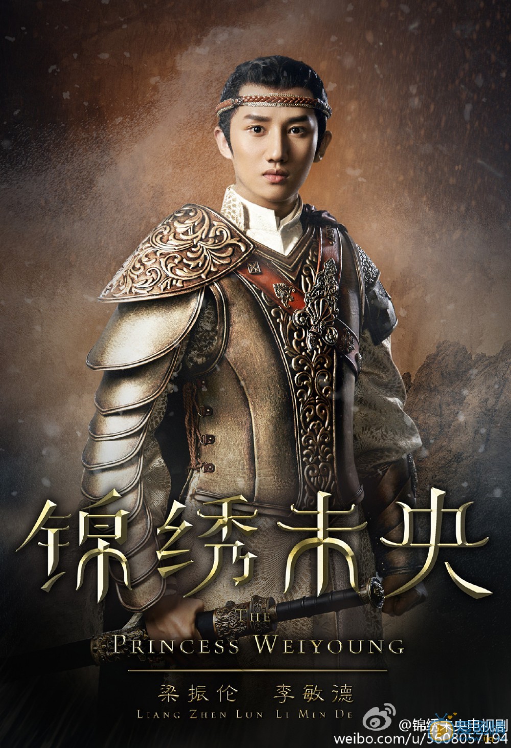 錦繡未央李敏德是誰扮演的 錦繡未央李敏德扮演者梁振倫個人資料及生活照賞析