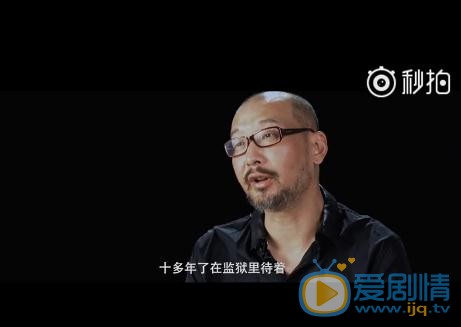 大叔與少年曝前導預告 張嘉譯張一山演繹別樣老炮兒與少年