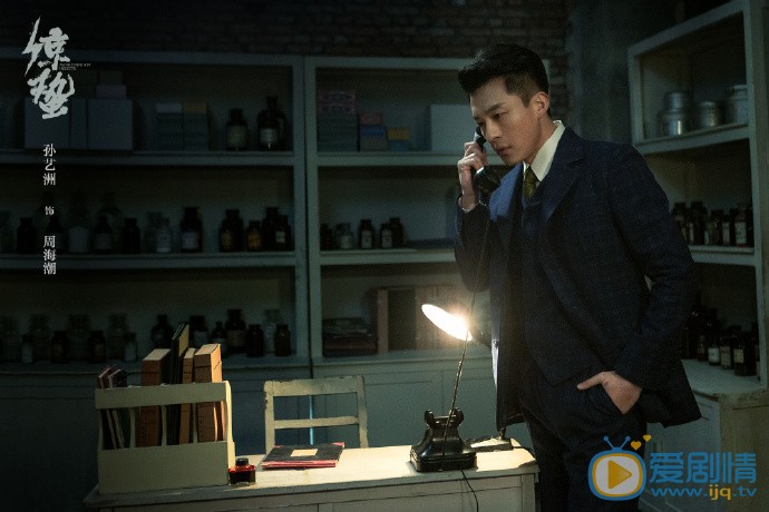 諜戰深海之驚蟄周海潮為什麼殺死肖正國？