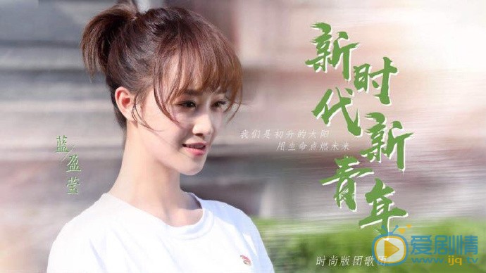 電視劇逆光劇情介紹