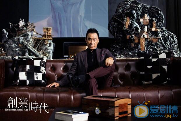  創業時代首曝劇照 老中青三代演員同台飈戲