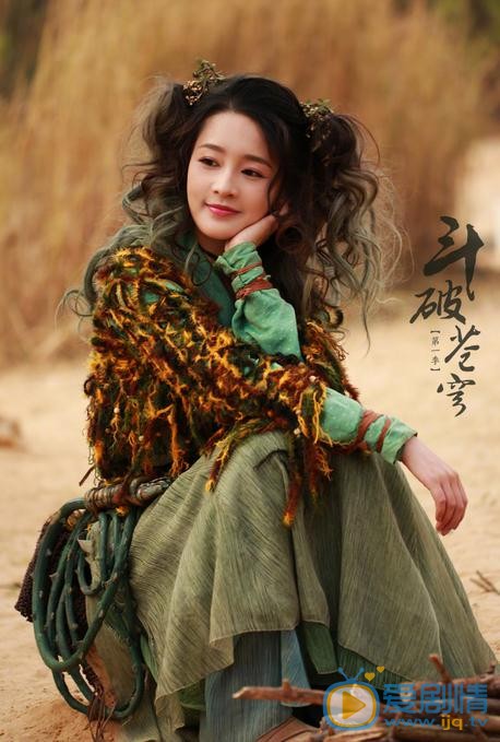 《斗破蒼穹》首曝劇照 吳磊林允攜手戰天下