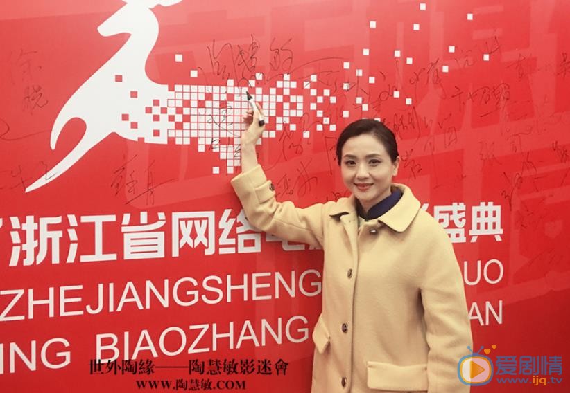 陶慧敏個人資料簡介 陶慧敏活動照