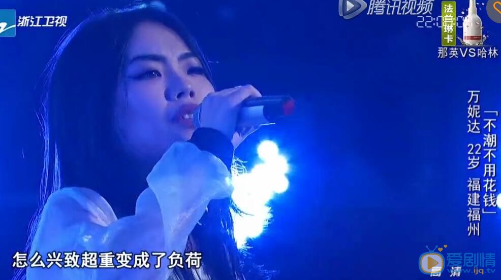 中國新歌聲萬妮達為什麼會被淘汰兩次？萬妮達遭淘汰黑幕