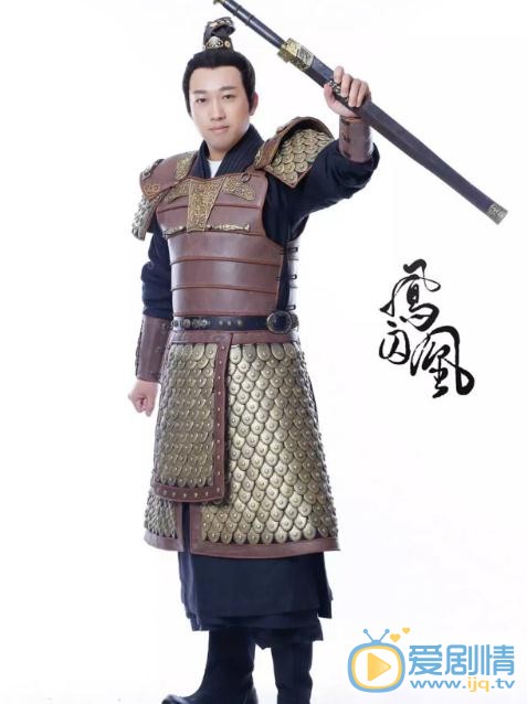 鳳囚凰於正在劇中飾演的是什麼角色？於正扮演角色介紹