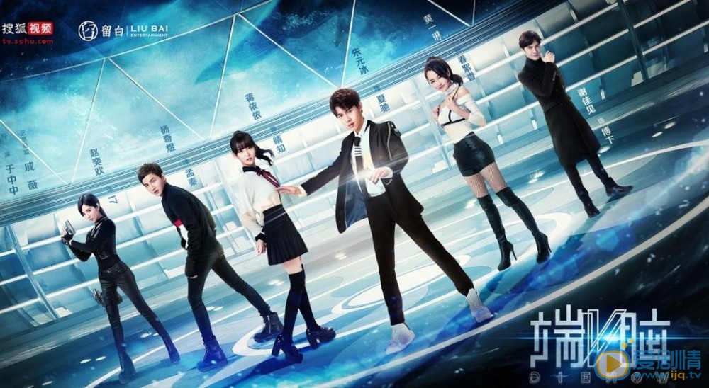 端腦是根據小說改編的嗎？端腦是根據哪部小說改編的？