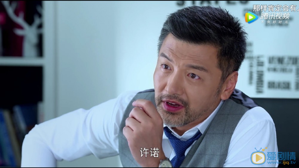 職場是個技術活劇照