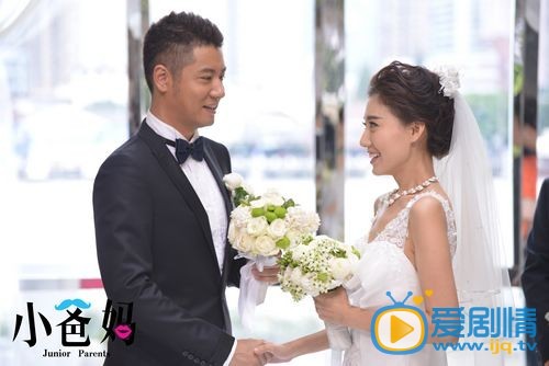 小爸媽莫凡中最後出軌了嗎？ 