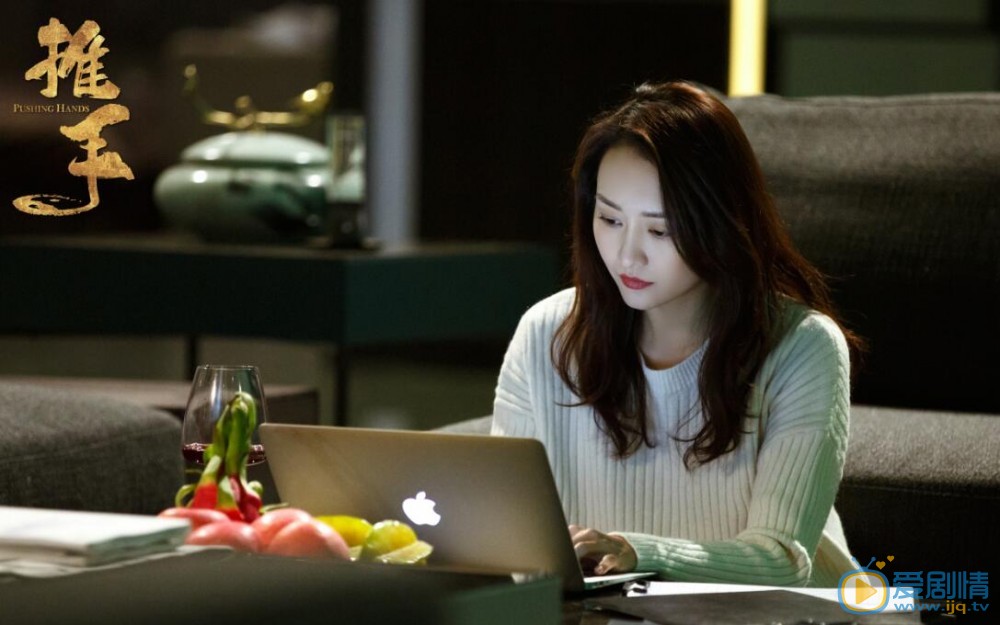 電視劇推手大結局劇透 柳青陽陳一凡最終相愛