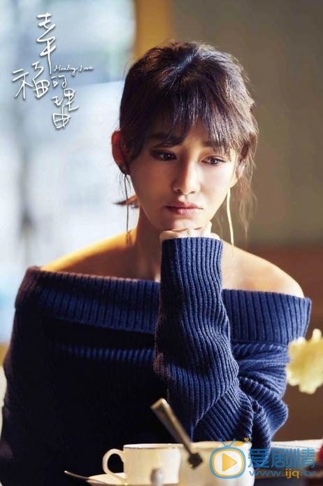 幸福的理由曝光“凝視版”劇照 鍾漢浪喬振宇眼神殺吸引眾人