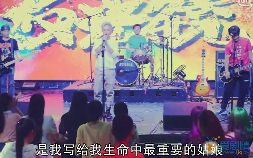 我的體育老師邱楓演唱會唱的是什麼歌？邱楓這首歌是寫給誰的？歌曲歌名歌詞介紹