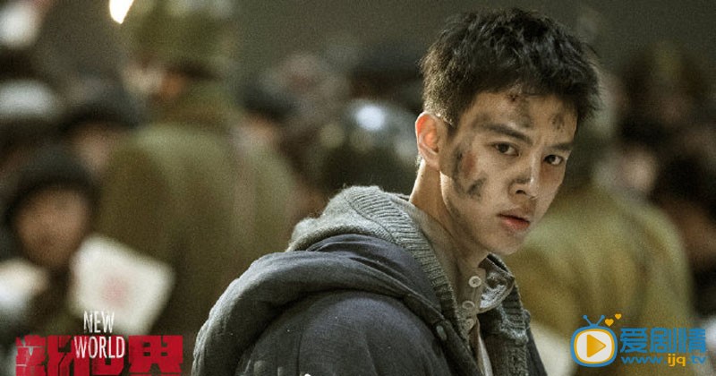 新世界徐天扮演者是誰？徐天最後和田丹在一起嗎？