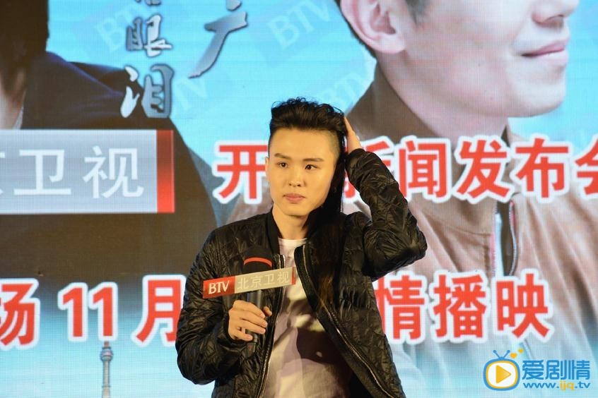 北上廣不相信眼淚發布會照片