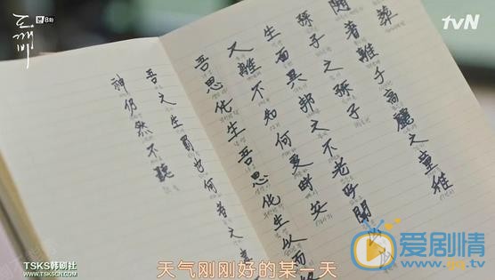 鬼怪劉德華真實身份是什麼？他會是幕後的大boss神嗎