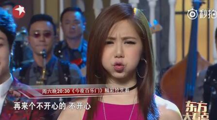 今夜百樂門下期大嘉賓是鄧紫棋嗎？今夜百樂門鄧紫棋模仿金魚？