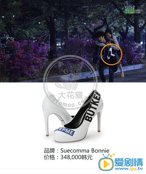 盤點《製作人》中主角同款服飾的價格和款式