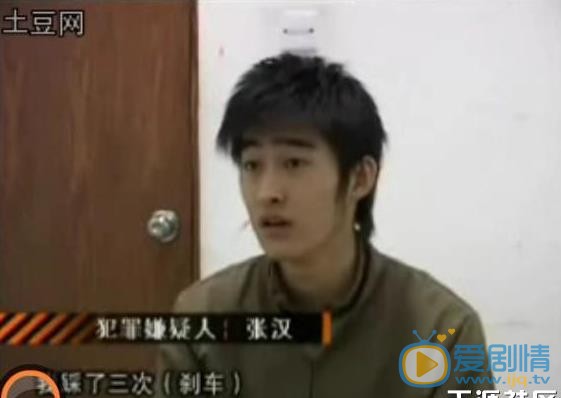 張翰坐牢是怎么回事？張翰坐牢是真是假？