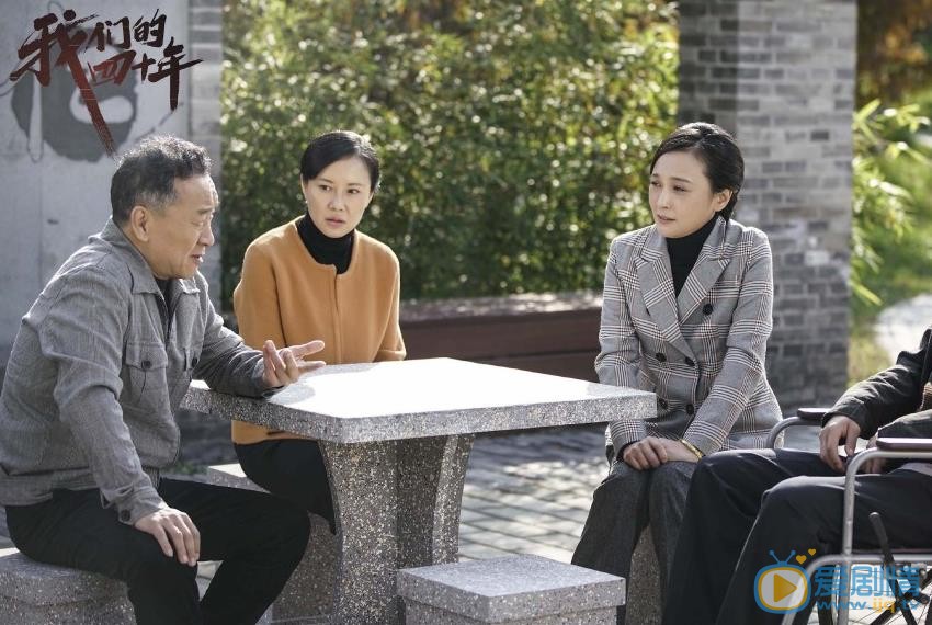 我們的四十年是小說改編的嗎？我們的四十年是根據哪部小說改編的？