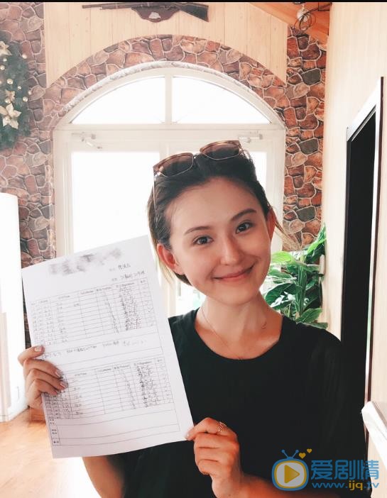 海上牧雲記金珠海扮演者熱依扎個人資料、寫真生活照