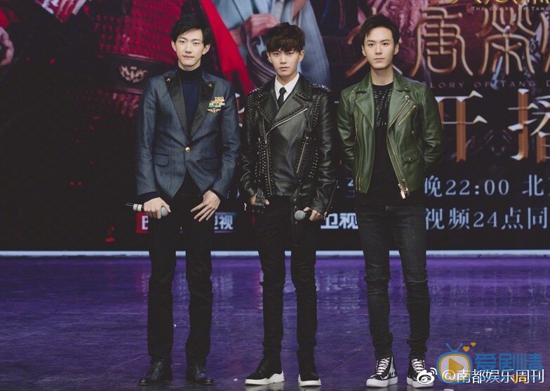 大唐榮耀發布會