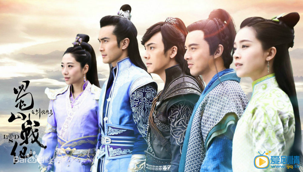 蜀山戰紀之劍俠傳奇素因死了嗎？蜀山戰紀之劍俠傳奇玉無心是素因的女兒嗎？