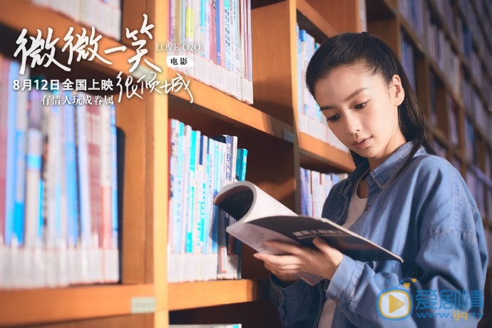 電影微微一笑很傾城baby演技有了大突破?