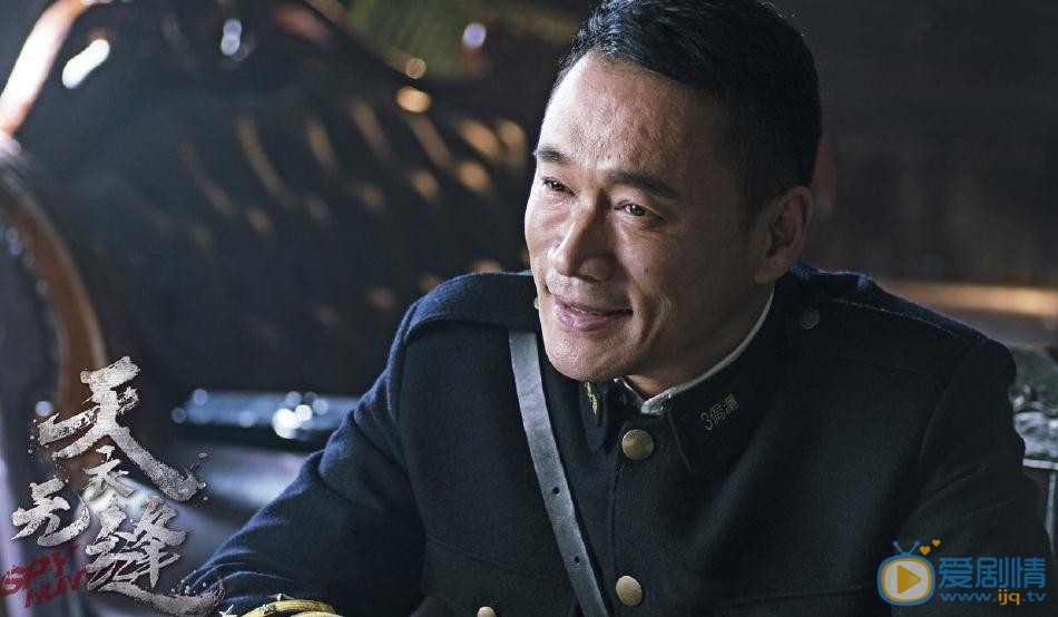 天衣無縫劉玉斌是好人還是壞人?劉玉斌的真實身份是什麼?