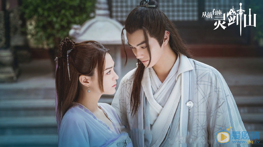 從前有座靈劍山小說的結局怎么樣？