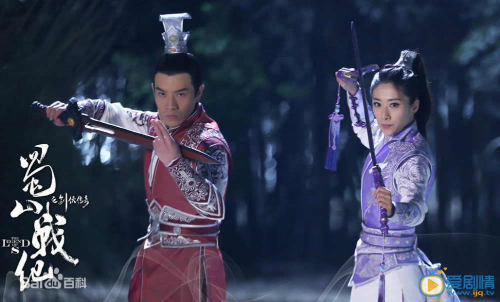 蜀山戰紀之劍俠傳奇中山中人是誰？蜀山戰紀之劍俠傳奇山中人是公孫無我嗎？