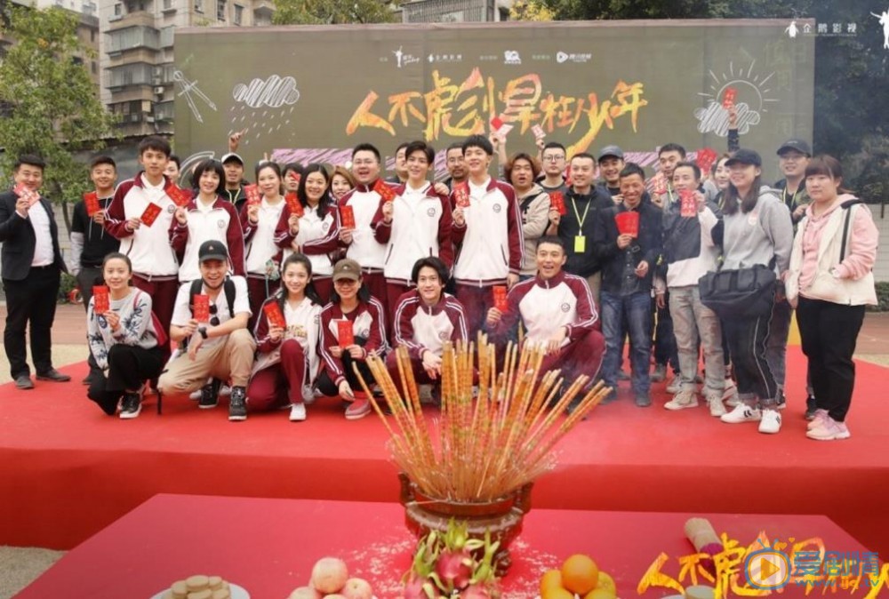 人不彪悍枉少年什麼時間播_人不彪悍枉少年播出時間