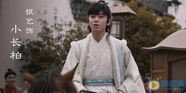 知否知否應是綠肥紅瘦盛長柏是誰的兒子？盛長柏的結局是什麼？