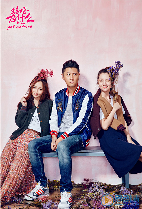 結婚為什麼曝青春校園寫真 “從情侶到閨蜜”姚笛任重五度合作