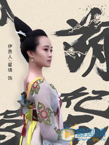 翟璘個人資料簡介 翟璘寫真