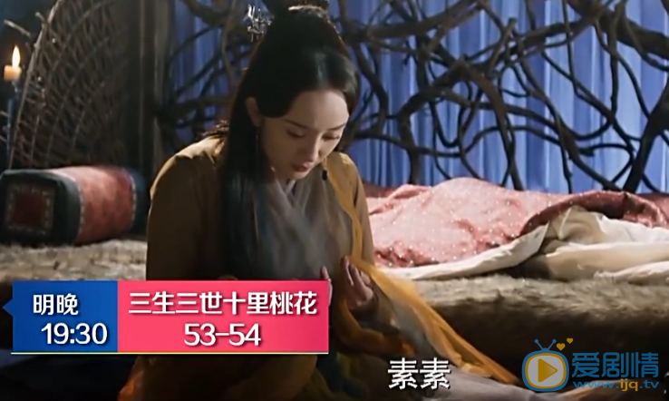  三生三世十里桃花第53、54集預告 素素恢復記憶向素錦討回眼睛  素錦造人偶素素迷惑夜華