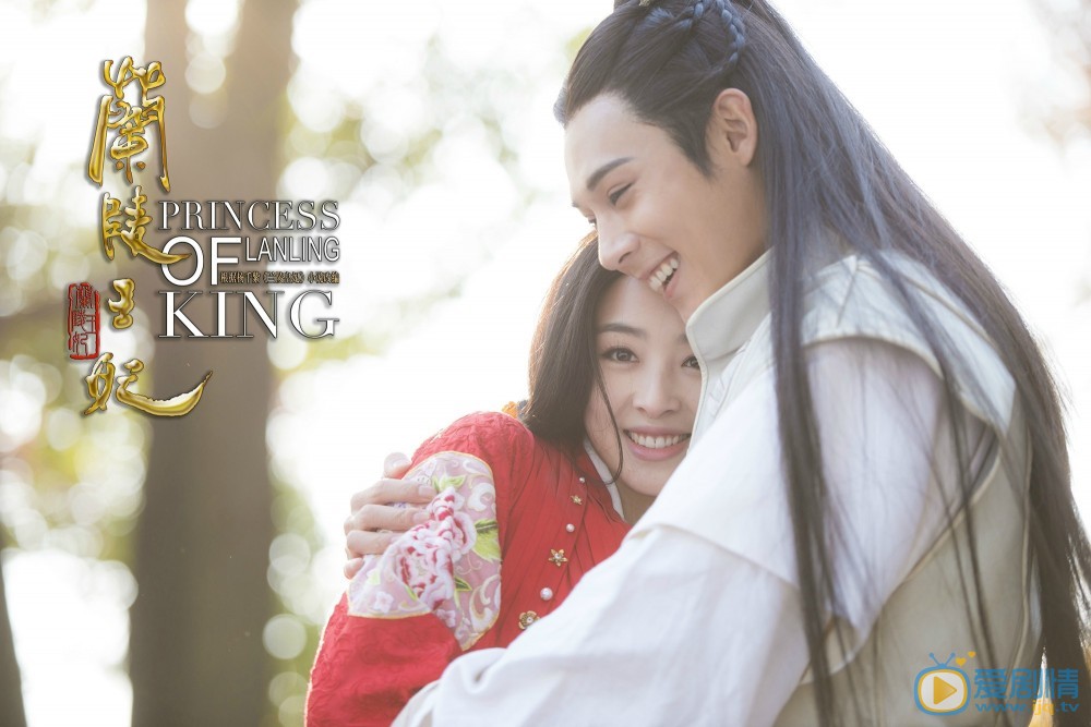 蘭陵王妃劇情介紹