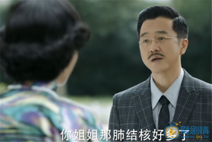 築夢情緣田石秋的大太太是怎么回事？墨玉和大太太是什麼關係？