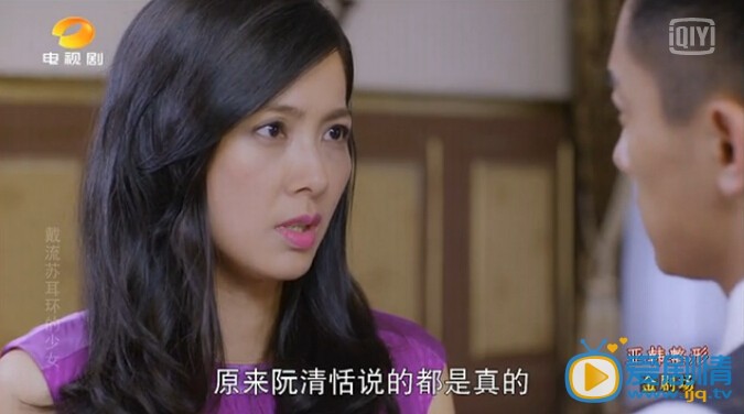 圖解《戴流蘇耳環的少女》大結局 林峰死任青青瘋任浩銘阮清恬沒有結婚