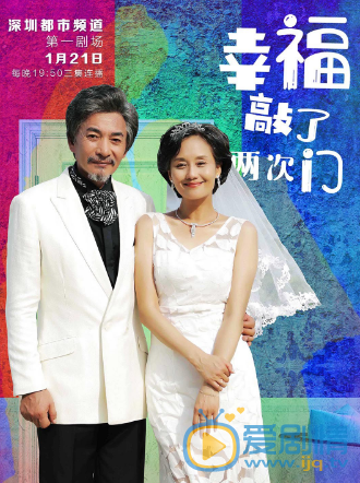 QQ截圖20200207162338