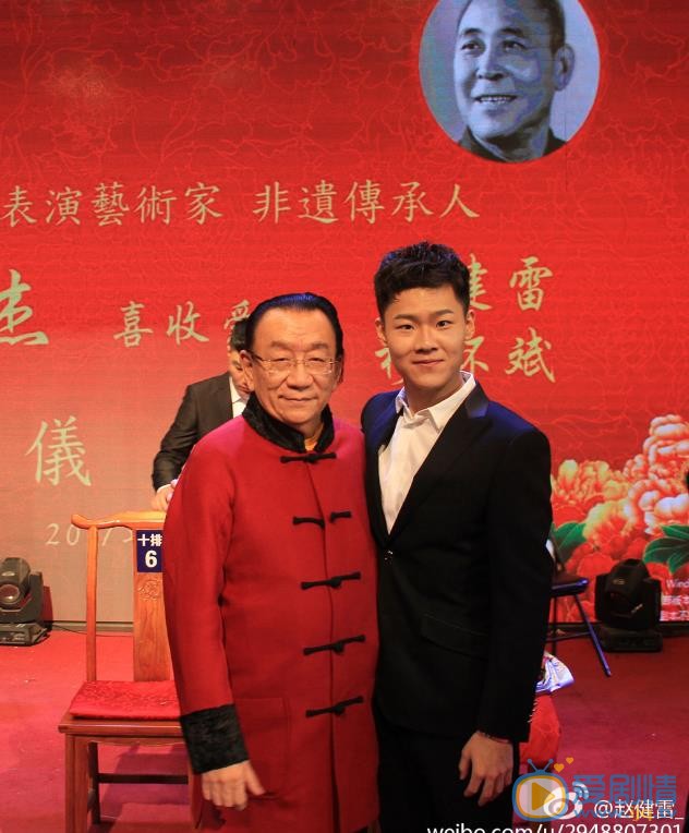 趙健雷個人資料簡介 趙健雷和師傅李少傑合照