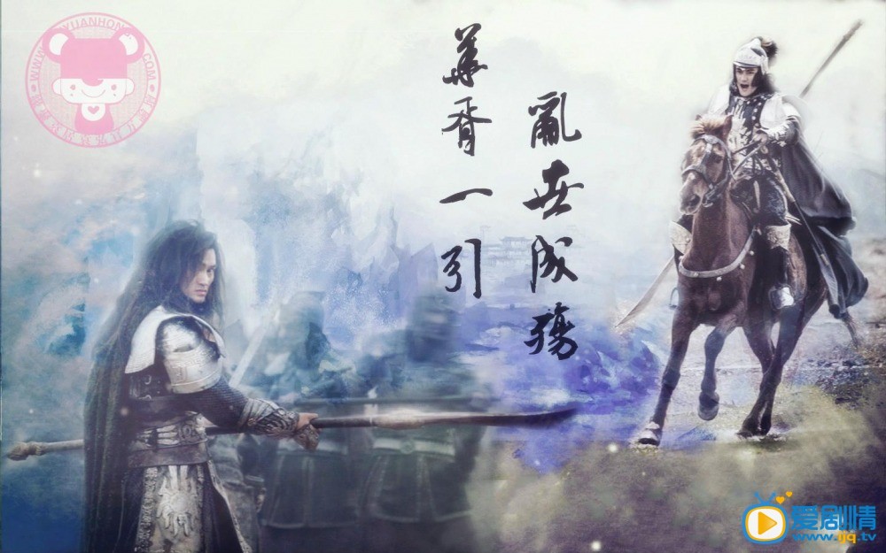 華胥引之絕愛之城什麼時間播_華胥引之絕愛之城播出時間