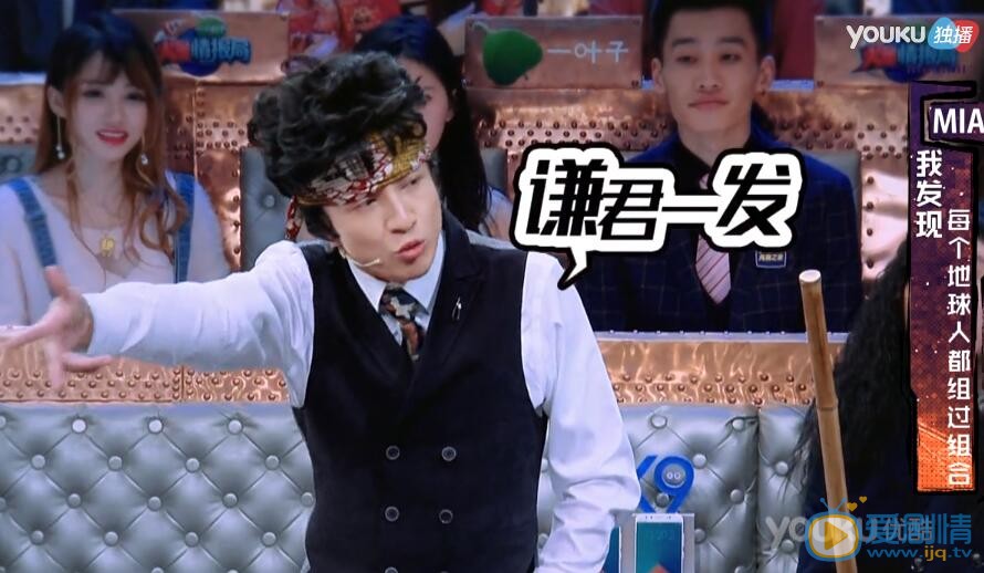 火星情報局薛之謙提到組合&ldquo;謙君一發&rdquo;的經紀公司是哪家？