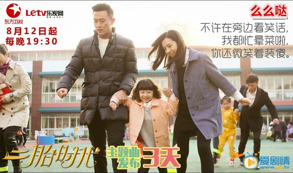 二胎時代金燦燦辭職了嗎？二胎時代金燦燦和胡曼在上學的時候有什麼恩怨？和陸曉東有關係嗎？