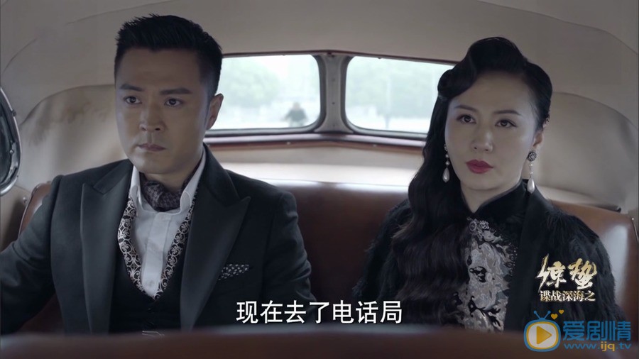 諜戰深海之驚蟄唐曼晴喜歡誰？最後和誰在一起？