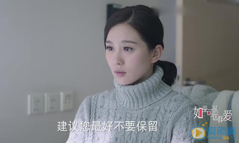 《如果可以這樣愛》大結局白考兒和米蘭分別是什麼結局？